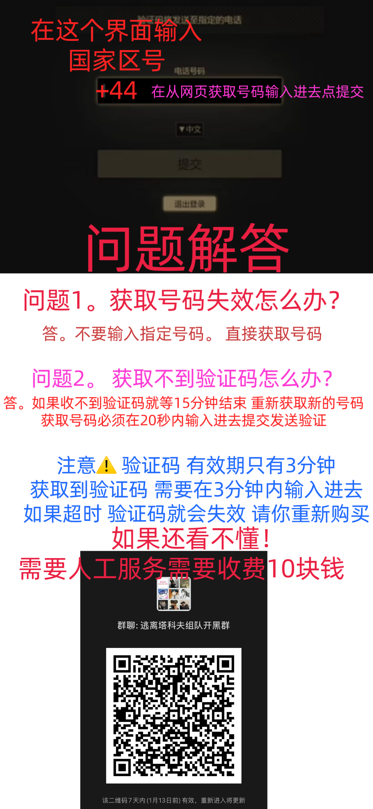 IMG_2796.png